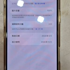 iPhone 16 plus 美版512 湖水綠