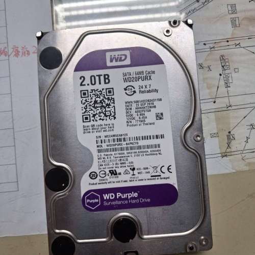 HardDisk