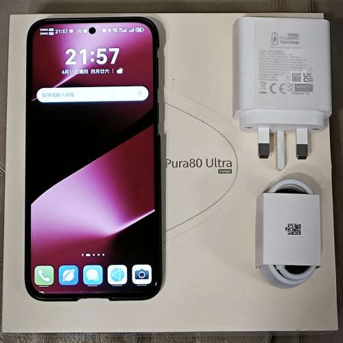 HUAWEI Pura 80 Ultra Black 99% New