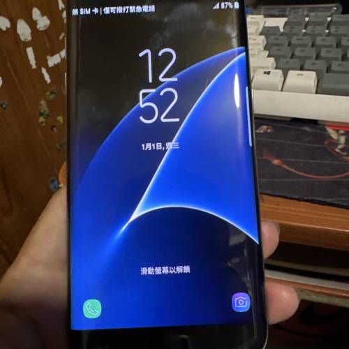 Galaxy s7 edge