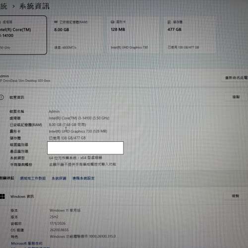 行貨 HP 惠普OmniDesk Slim S03-0002h 桌上電腦