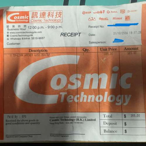 TP-Link - Archer AX53 AX3000 雙頻 WiFi 6 路由器