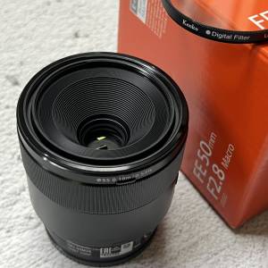 Sony E-mount Full Frame FE50 F2.8 Macro
