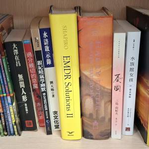 二手書籍