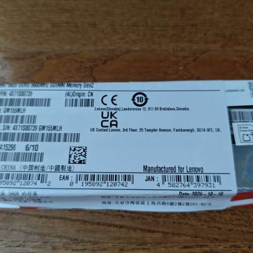 Lenovo 原裝16g ddr5 desktop ram