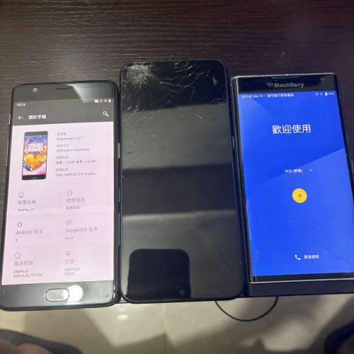 三部壞電話