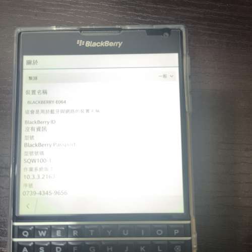 Blackberry passport