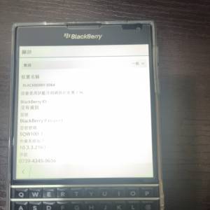 Blackberry passport