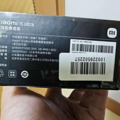 全新 小米 15 Ultra 時尚影像攝影套裝-鳶尾紫