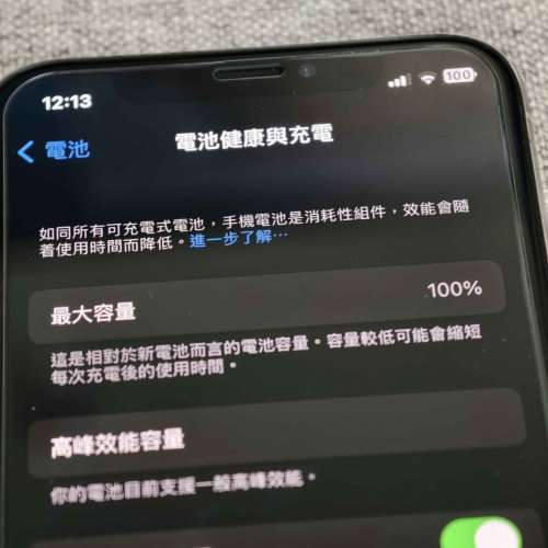 iPhone X white 64gb 100% battery