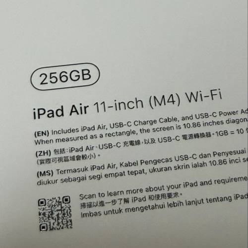 iPad Air 11&rsquo;inch (M4) WIFI 256gb Starlight
