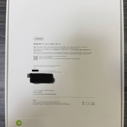iPad Air 11&rsquo;inch (M4) WIFI 256gb Starlight