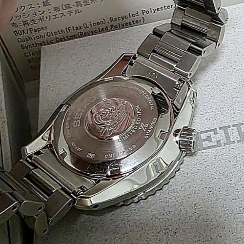 SEIKO SPB509J1