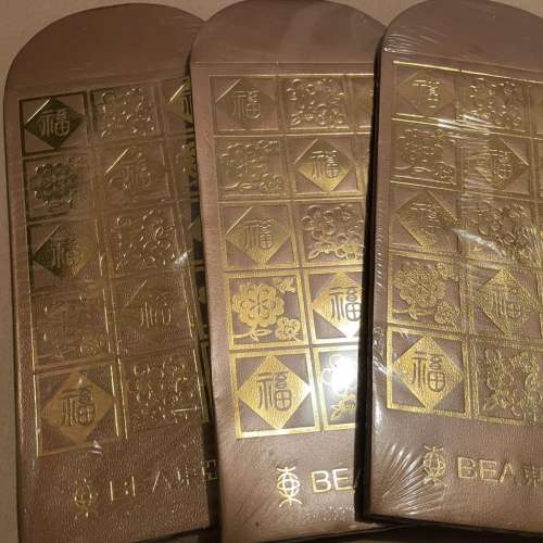 🧧 BEA New Year Envelope Long 20pc/box 3pack Set NEW 全新 東亞銀行 新年 利是封...