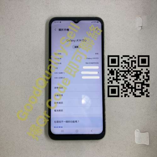 $(0.6) 95% Samsung  Galaxy A14 5G 6GB+128GB 綠