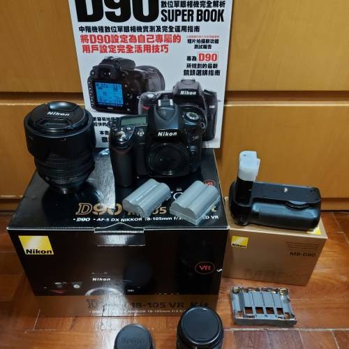 Nikon D90 kit 連MB-D80原廠直倒 + 2支玩樂鏡 (不拆賣)