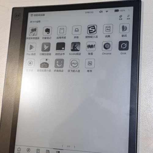 Onyx Boox 電子書 10.3 inch 32G