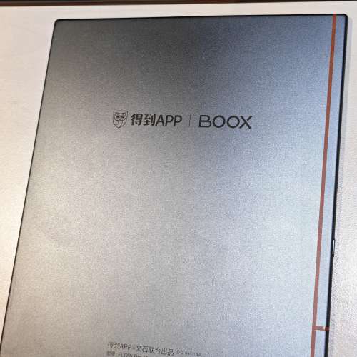 Onyx Boox 電子書 10.3 inch 32G