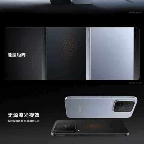 【國恒商城】▀▀ iQOO 15 Ultra 24+1T/512G/256G ▀▀ 風冷散熱 電競顯卡Q3 遊戲...