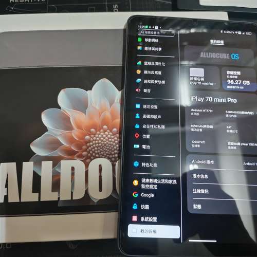 iplay 70 mini pro