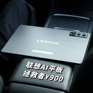【國恆商城】Lenovo 拯救者Y900 13吋 4K超高清 3:2黃金比例 內置SD咭槽 4K手遊適配...