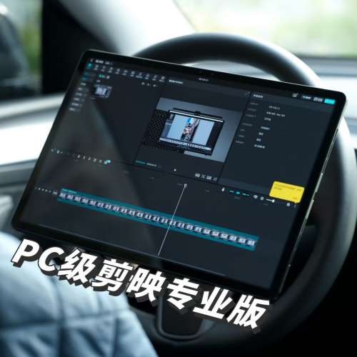 【國恆商城】Lenovo 拯救者Y900 13吋 4K超高清 3:2黃金比例 內置SD咭槽 4K手遊適配...