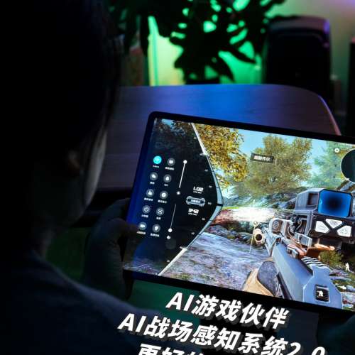 【國恆商城】Lenovo 拯救者Y900 13吋 4K超高清 3:2黃金巨屏 內置SD咭槽 4K手遊適配...