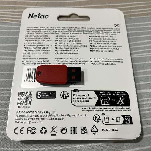 99% 新 Netac 8 GB USB 2.0 flash drive 手指