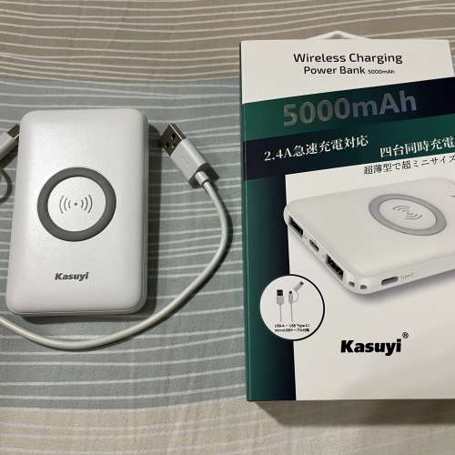 90% 新 Kasuyi 5,000 mAh wireless charging power bank