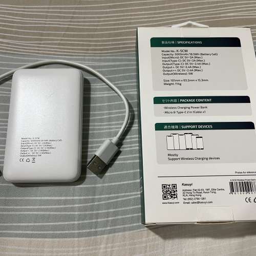90% 新 Kasuyi 5,000 mAh wireless charging power bank