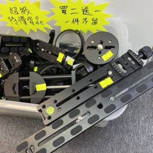 大量攝影器材配件超筍價清貨！仲要買二送一，平到你唔