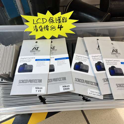 全新清貨價相機LCD屏幕保護貼、100x150mm 方形濾鏡