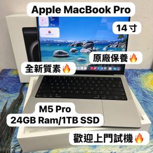 （全新質素 Apple MacBook M5 14寸🔥 )Apple MacBook M5 Pro 2025 M5 Pro CPU/24GB...