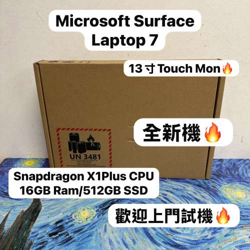 (全新微軟Laptop7🔥)Microsoft Surface Laptop 7 Snapdragon X1P /16GB Ram/512GB ...