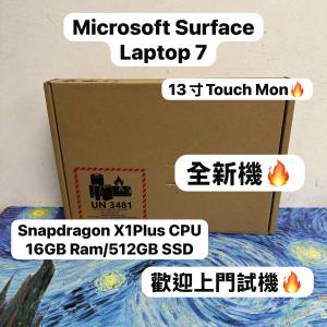 (全新微軟Laptop7🔥)Microsoft Surface Laptop 7 Snapdragon X1P /16GB Ram/512GB ...
