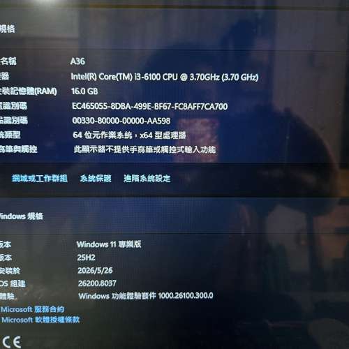 Dell Vostro 3250 桌上電腦 16gb ram,500gb sata hdd 升級win 11後可能不支持出現有...