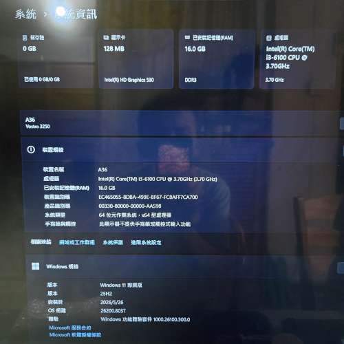 Dell Vostro 3250 桌上電腦 16gb ram,500gb sata hdd 升級win 11後可能不支持出現有...