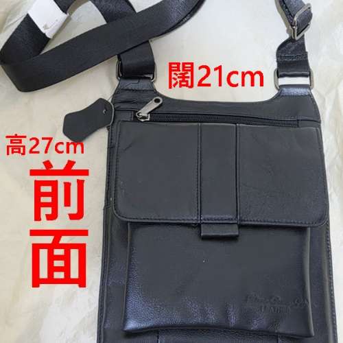 黑色真皮斜孭袋, 全新