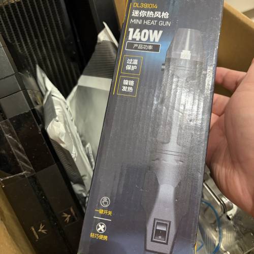 電腦水冷雜物