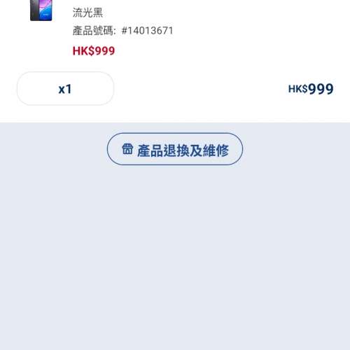 各位師兄大家好，又係小弟今次比女朋友用粗口罵分手，我話買左部期艦手機係Ip69完全...