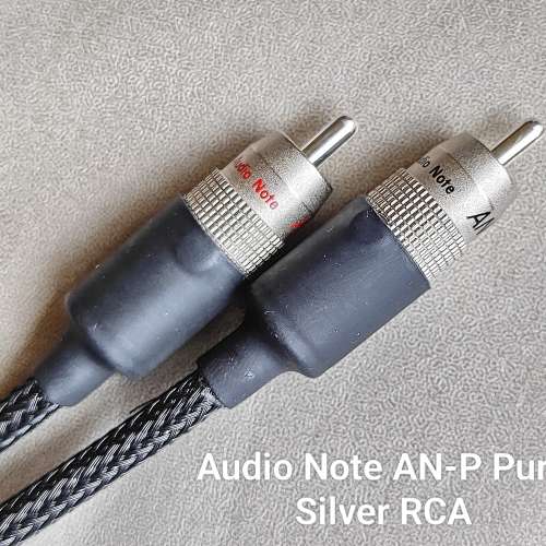 Audio Note AN-P 鍍厚銀RCA唱臂輸出線