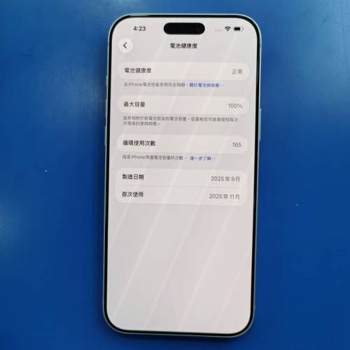 iPhone 17 Pro Max 256GB 香港行貨  銀色 淨機 9成9新 功能全正常 任驗 電池健康度...