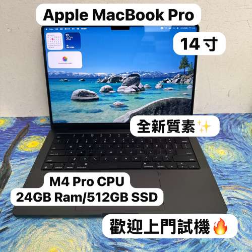 （全新質素 Apple MacBook M4 Pro 14寸🔥 )Apple MacBook M4 Pro 2024 M4 Pro CPU/...