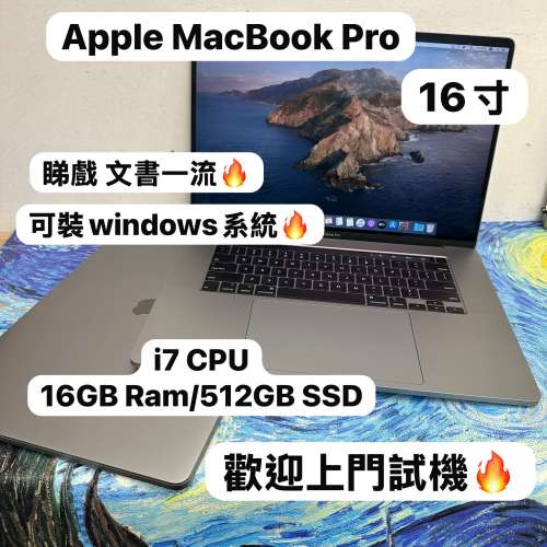 (Intel i7 CPU🔥16寸MacBook Pro) APPLE Macbook Pro 2019 i7 CPU /16GB Ram/512GB...
