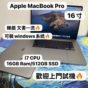 (Intel i7 CPU🔥16寸MacBook Pro) APPLE Macbook Pro 2019 i7 CPU /16GB Ram/512GB...