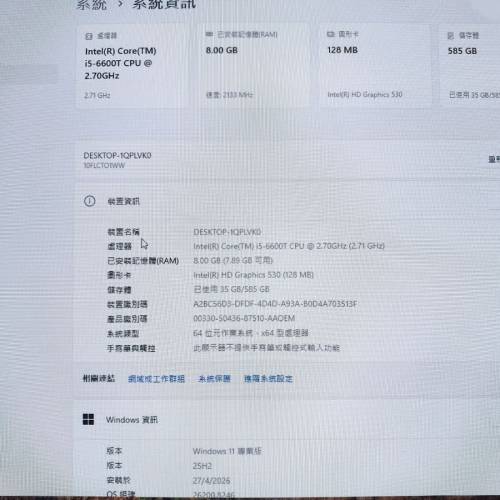 Lenovo ThinkCentre M900 (i5-6600T, 8GB Ram,120GB SSD, 512GB HDD)