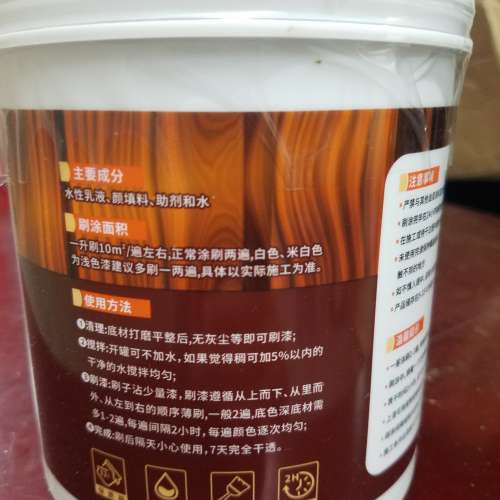 淘寶木紋漆油