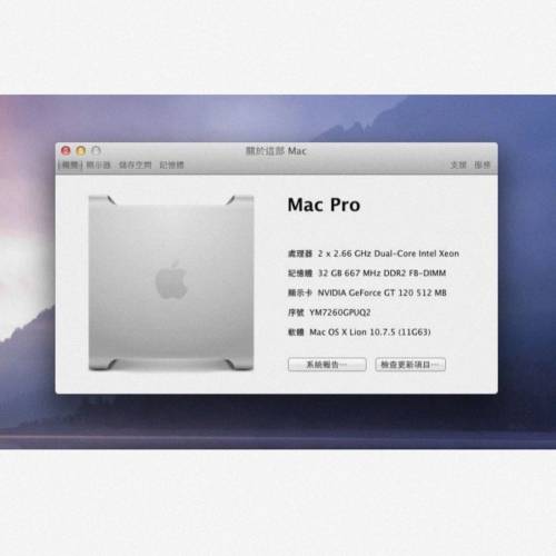 85%新行貨Apple Mac Pro 2.1  Quad-Core Intel Xeon 2.66Ghz x2+32GB+240GB SSD電腦...