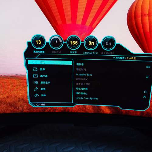 Samsung Odyssey neo G7
