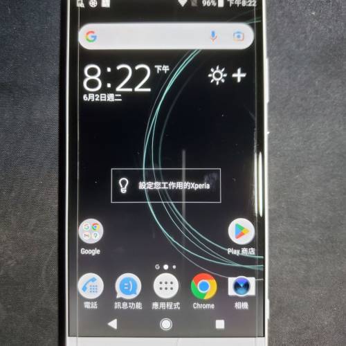 Sony Xperia XA1 Ultra 4+64GB